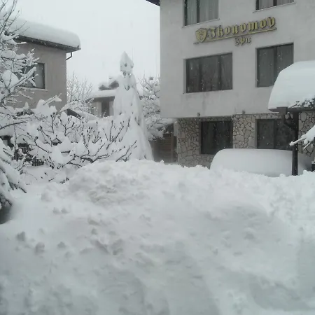 Boutique Ikonomov